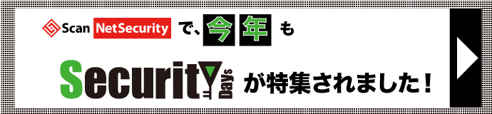 “特集"