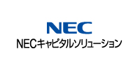 ＮＥＣキャピタルソリューション株式会社