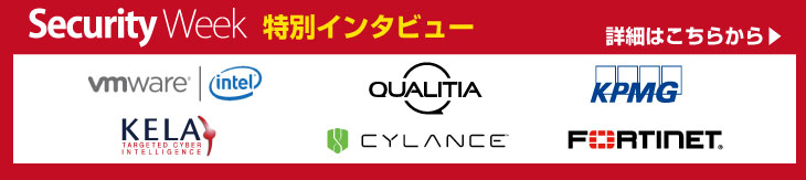 特別インタビュー