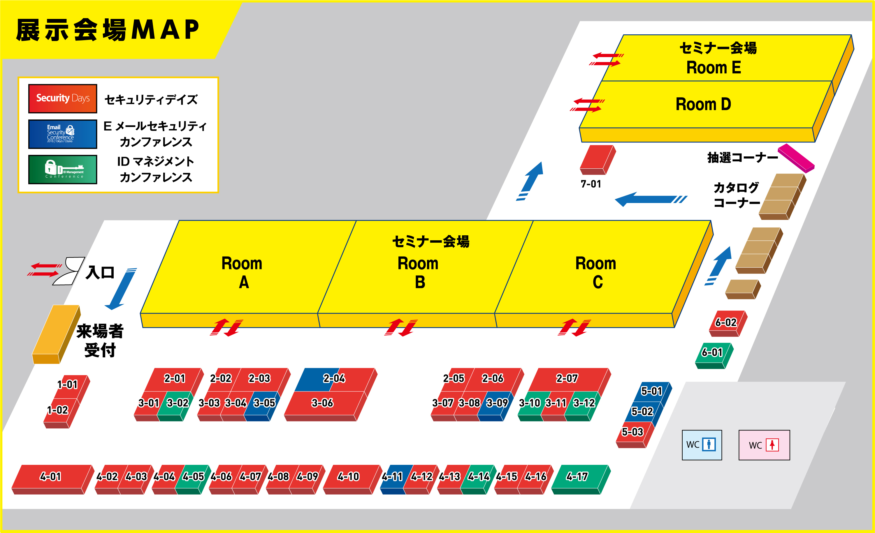 展示会場図