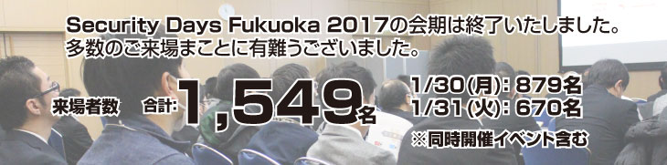 “ご来場ありがとうございました"