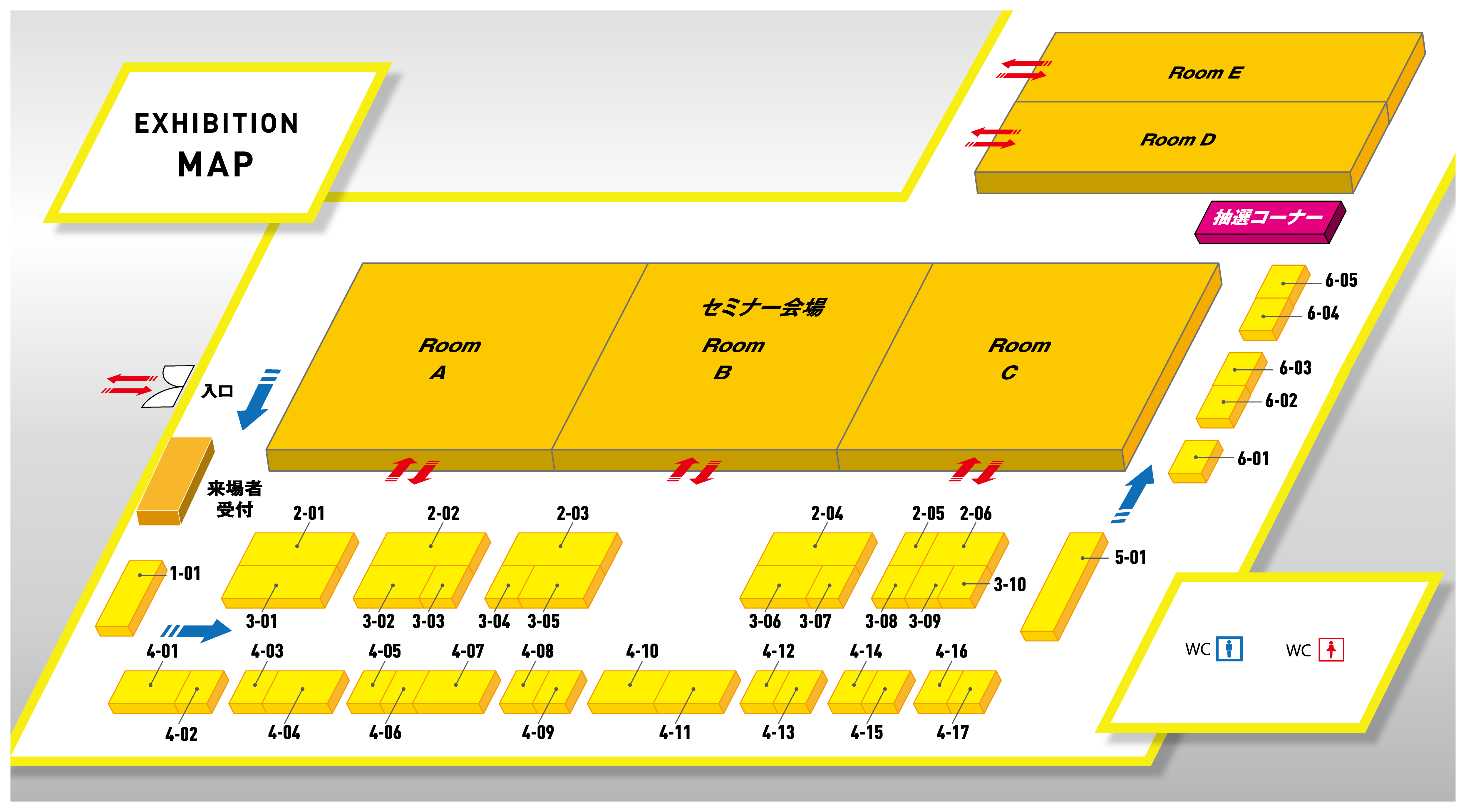 展示会 | Security Days Tokyo/Osaka｜Spring 2017