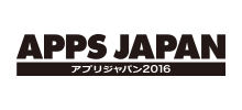 アプリジャパン2016