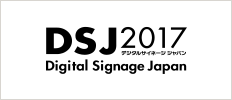 Digital Signage Japan