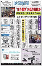 映像新聞