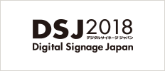 Digital Signage Japan