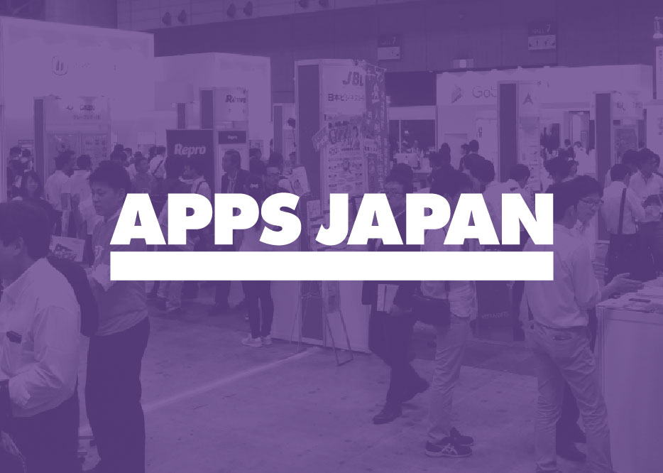 APPS JAPAN 2020