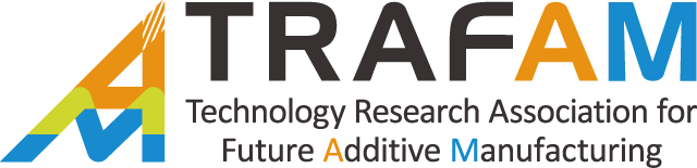 技術研究組合次世代3D積層造形技術総合開発機構[TRAFAM]