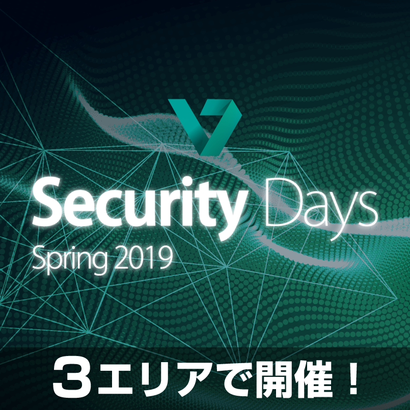 SecurityDays spring2019