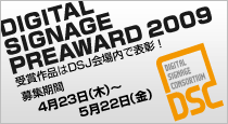 DIGITAL SINAGE PREAWARD 2009