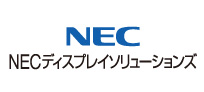 NECディスプレイソリューションズ株式会社