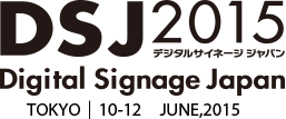 DSJ 2015 Digital Signage Japan Tokyo 10-12 JUNE 2015
