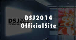 DSJ2014 OFFICIAL SITE