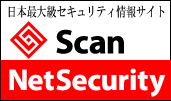 netsecurity