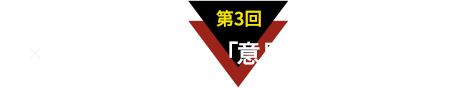 働き方改革を見据えた自動化ツール導入のポイントとは〜AI、ロボット、RPA活用などを事例で解説〜