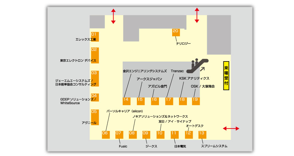 展示会場図