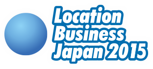 Location Business Japan 2015 / ロケーションビジネスジャパン2015