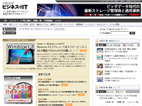 ITmedia マーケティング