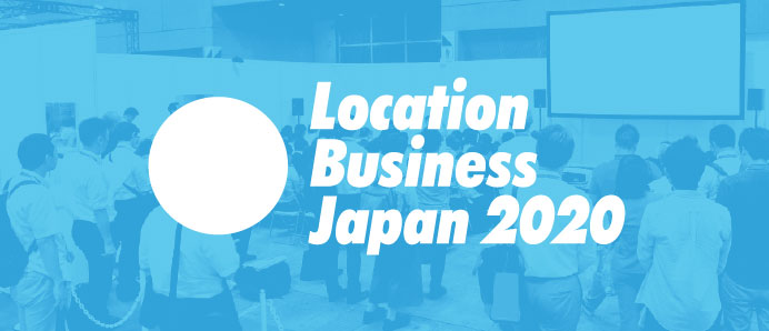 Location Business Japan 2020
