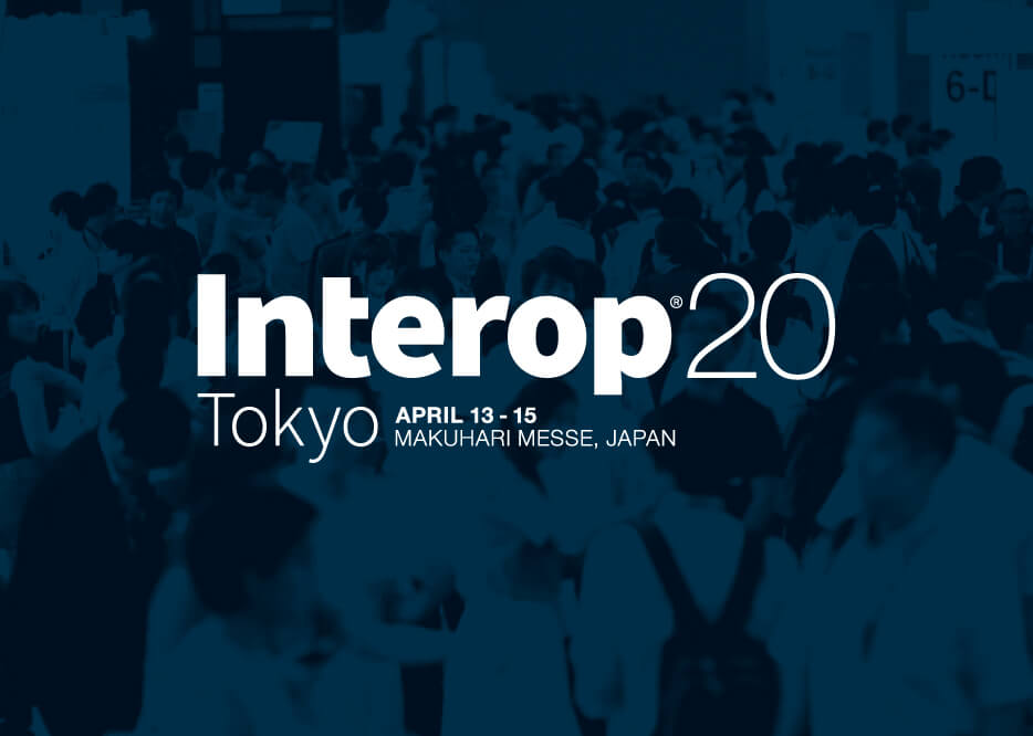 Interop Tokyo 2020