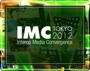 IMC TOKYO 2012