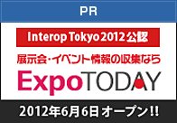 EXPO TDAY 2012年6月6日オープン