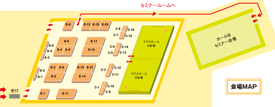 展示会場図