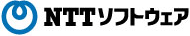 NTTソフトウェア