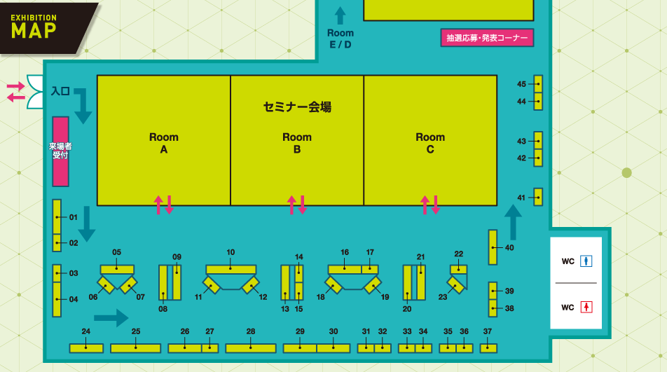 展示会場図